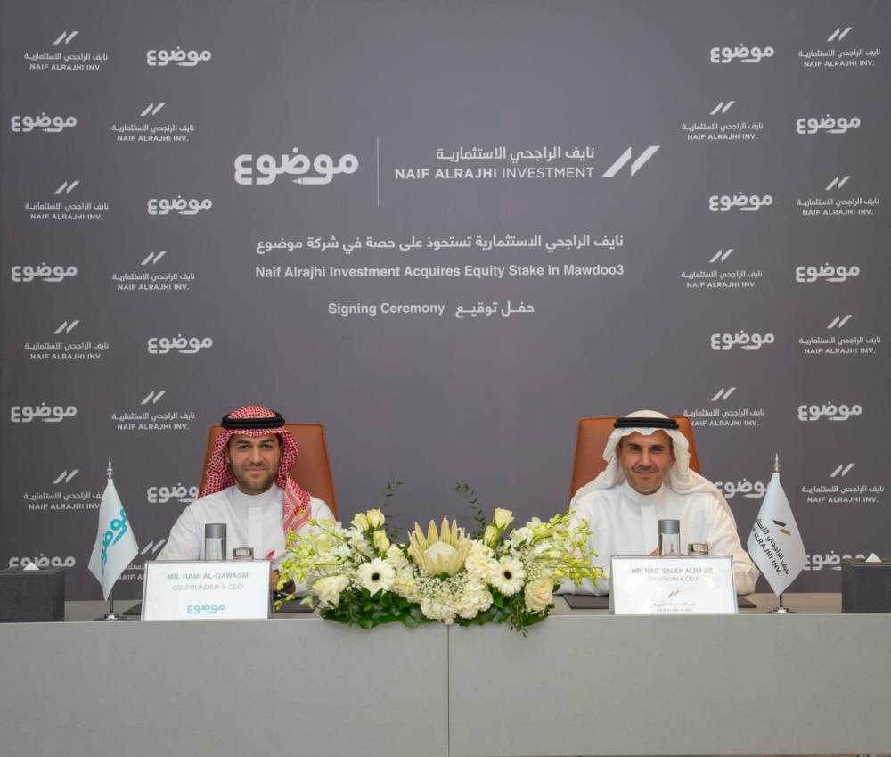 «نايف الراجحي الاستثمارية» تستحوذ على حصة استراتيجية في شركة «موضوع» وتعزز استثمارها في مجال التكنولوجيا والذكاء الاصطناعي