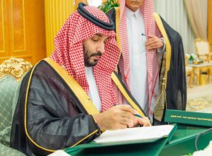 برئاسة ولي العهد.. مجلس الوزراء يقر الميزانية العامة للدولة لعام 2025