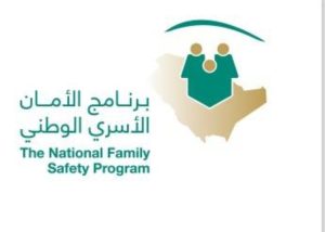 «مساندة الطفل» لـ «عكاظ»: الإناث الأعلى في «التنمر اللفظي» بـ 26 %