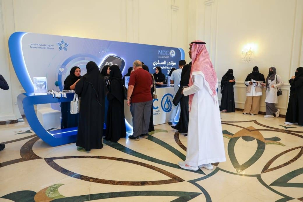 اختتام أعمال مؤتمر السكري 2024 بتجمع مكة الصّحي