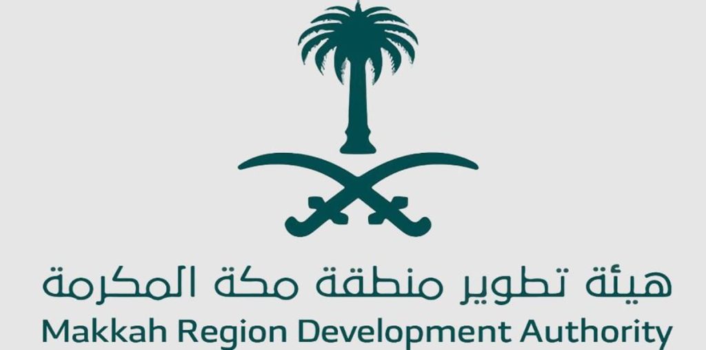 تدشين أعمال المسوحات الميدانية للرصد الحضري في محافظات منطقة مكة المكرمة