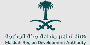 تدشين أعمال المسوحات الميدانية للرصد الحضري في محافظات منطقة مكة المكرمة