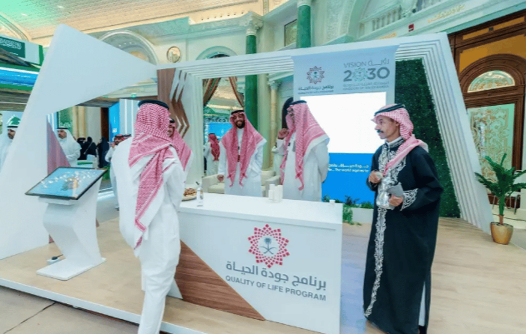 برنامج جودة الحياة يشارك ضمن وفد المملكة في المنتدى الحضري العالمي بالقاهرة