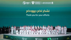 مؤتمر سلامة واستدامة الطرق يختتم أعماله ويوصي بدعم المركبات ذاتية القيادة