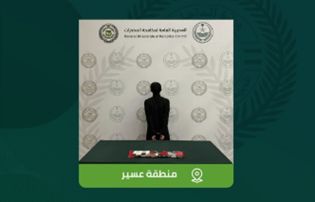 القبض على شخص في عسير لترويجه الحشيش عبر مواقع التواصل الاجتماعي
