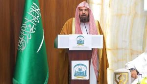 «الشؤون الدينية» تدشن الاستراتيجية والهيكل الجديد والهوية والموقع الإلكتروني