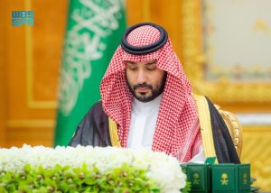 ولي العهد : سنواصل العمل على تنويع وتوسيع القاعدة الاقتصادية وتعزيز متانة المركز المالي للمملكة