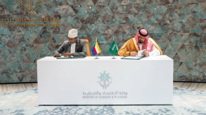 "الاقتصاد والتخطيط" توقع مذكرة تفاهم لتعزيز التعاون مع جمهورية القمر المتحدة