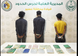 القبض على 3 مخالفين لتهريبهم 18 كيلوجرامًا من الحشيش بعسير