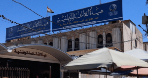 قانون التقاعد في العراق يعود إلى الواجهة