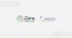 «السعودية للكهرباء» تستعرض مبادرات التشجير وحماية التنوع الأحيائي في (COP 16)