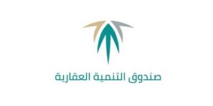 «الصندوق العقاري»: منح مستفيدي الإقراض المباشر قبل عام 2017 خصماً يصل إلى 24 % في حال السداد المبكر