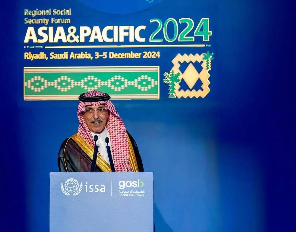 وزير المالية يفتتح أعمال المنتدى الإقليمي للضمان الاجتماعي