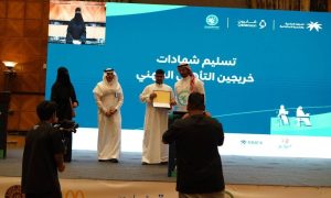 «الموارد البشرية» تنظم ملتقى تمكين الأشخاص ذوي الإعاقة