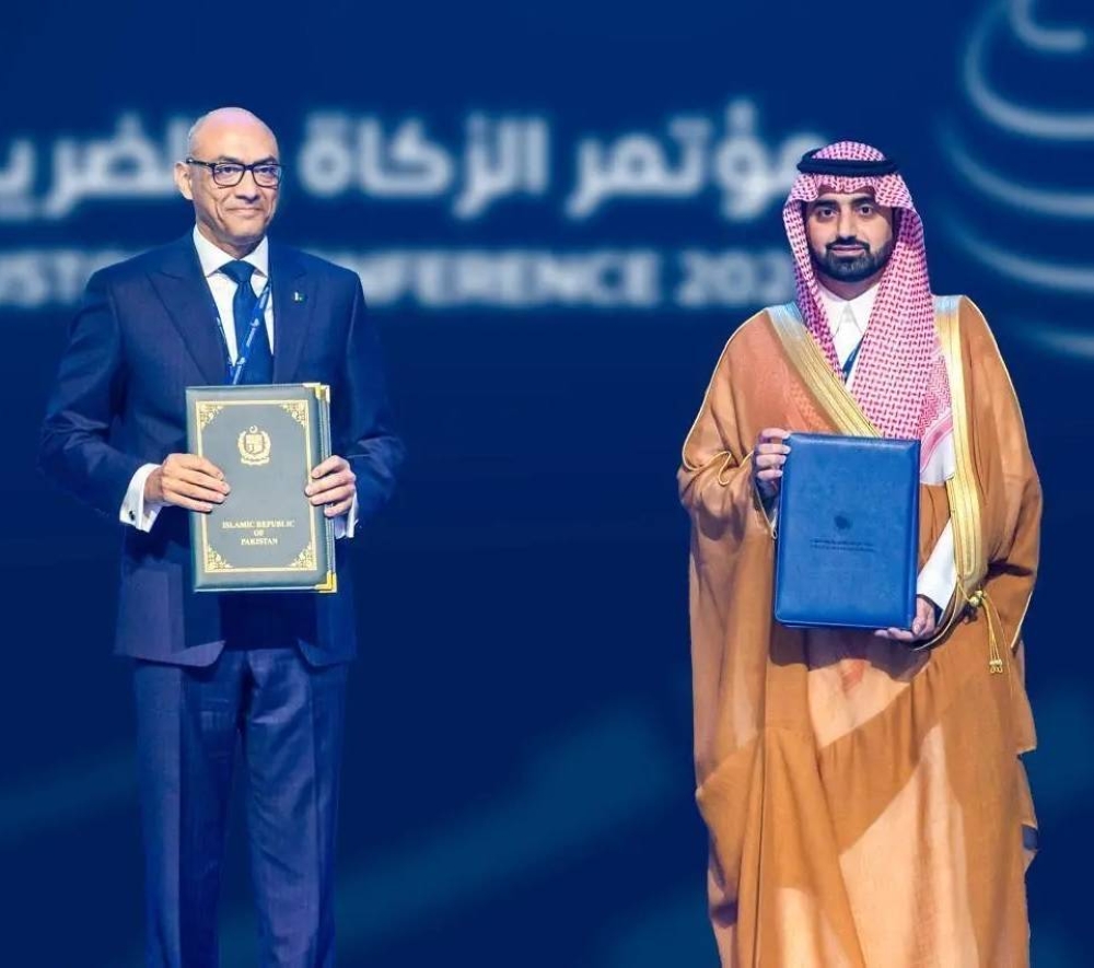 توقيع اتفاقية بين حكومتي المملكة وباكستان حول التعاون والمساعدة المتبادلة في المسائل الجمركية