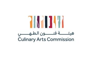 هيئة فنون الطهي تشارك في اجتماع الدورة الـ 19 للتراث الثقافي غير المادي لليونسكو في الباراغواي