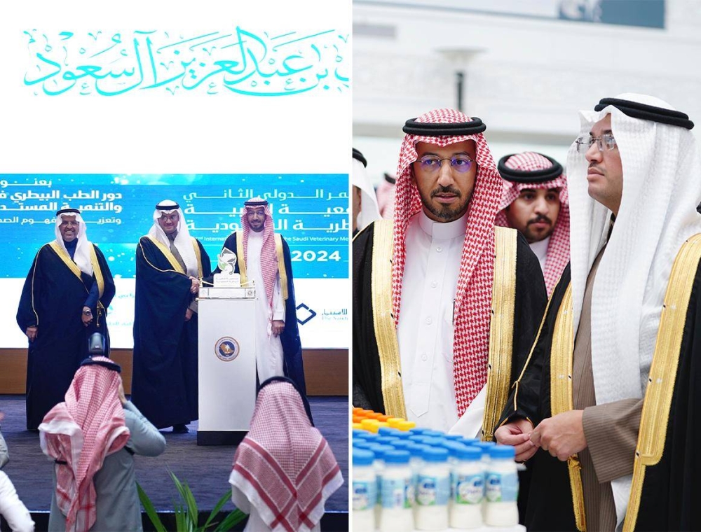 المراعي تكرم الفائزين بجائزتها للطب البيطري في دورتها السادسة عشرة