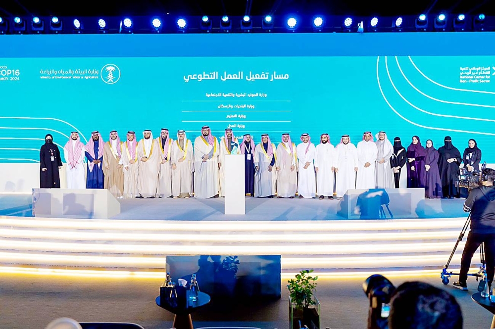 في مسار الجهات الحكومية.. «العدل» تحقق جائزة العمل التطوعي