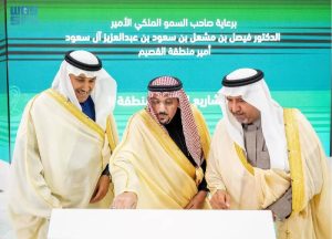 أمير القصيم يدشن 5 مشاريع للطرق بالمنطقة بتكلفة 421 مليون ريال