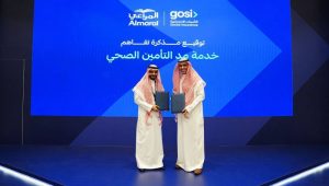 «المراعي» توقع اتفاقية تعاون مع «التأمينات الاجتماعية» لإطلاق خدمة «مد التأمين الصحي» لمنسوبيها إلى ما بعد التقاعد