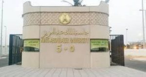 3 أعوام قابلة للتجديد.. تكليف الرؤساء بقرار من مجلس شؤون الجامعات