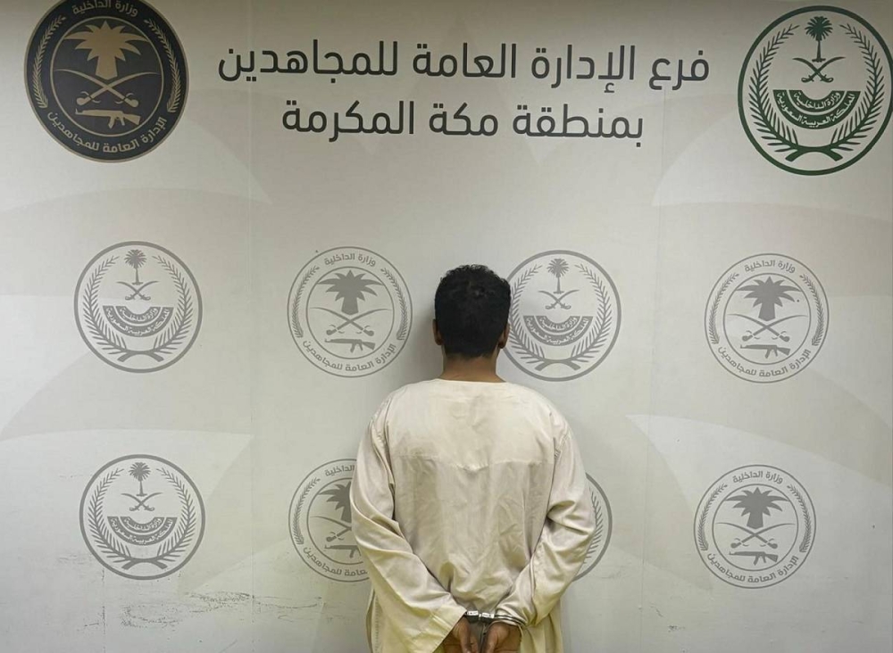 جدة: القبض على شخص لترويجه «الإمفيتامين» وأقراصا خاضعة لتنظيم التداول الطبي