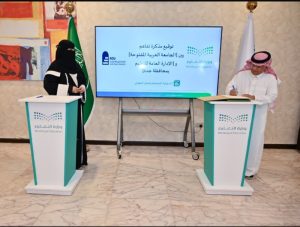 «تعليم جدة» يوقّع 7 اتفاقيات شراكة مجتمعية لتبادل الخبرات وتكامل الجهود