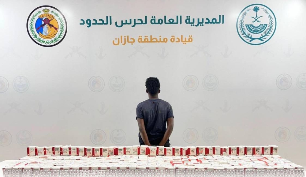 جازان: القبض على مخالف لنظام أمن الحدود لتهريبه 44800 قرص خاضع لتنظيم التداول الطبي