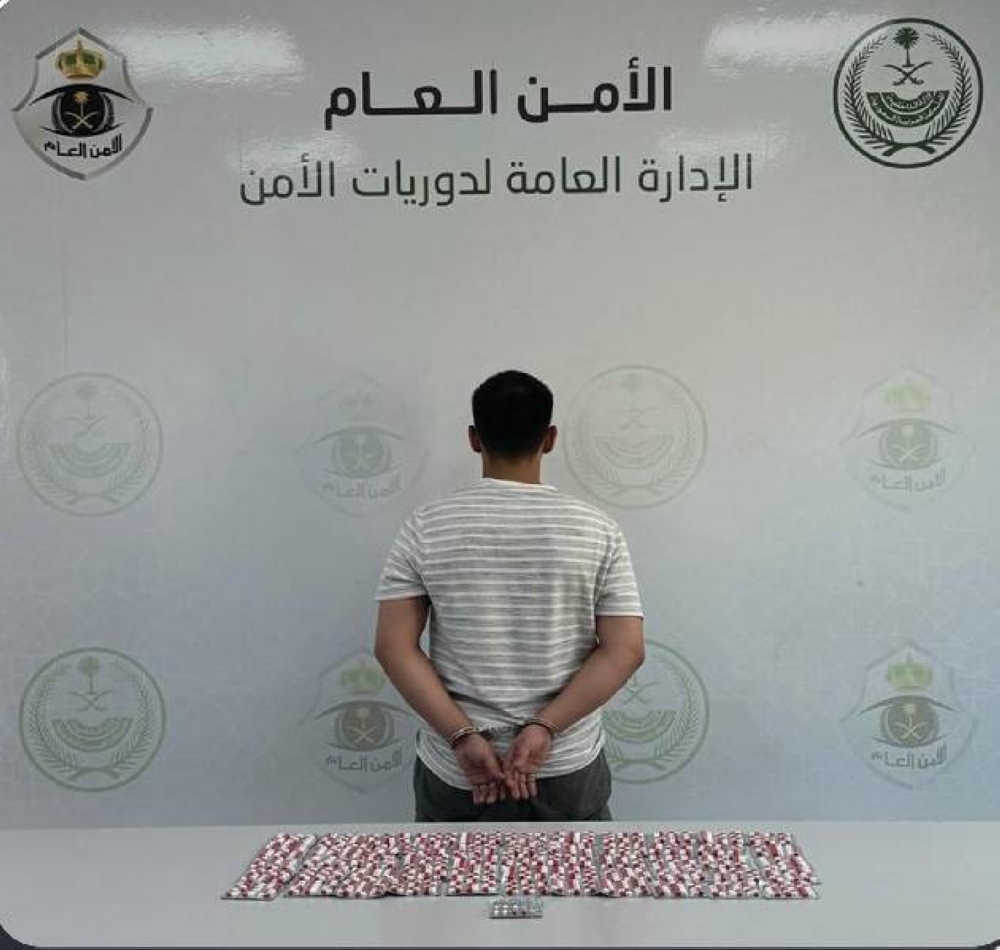 «دوريات الأمن» بالرياض تقبض على شخص لترويجه أقراصا خاضعة لتنظيم التداول الطبي