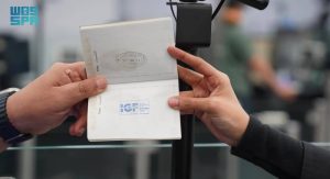 «الداخلية» تطلق ختماً خاصاً بمنتدى حوكمة الإنترنت «IGF»