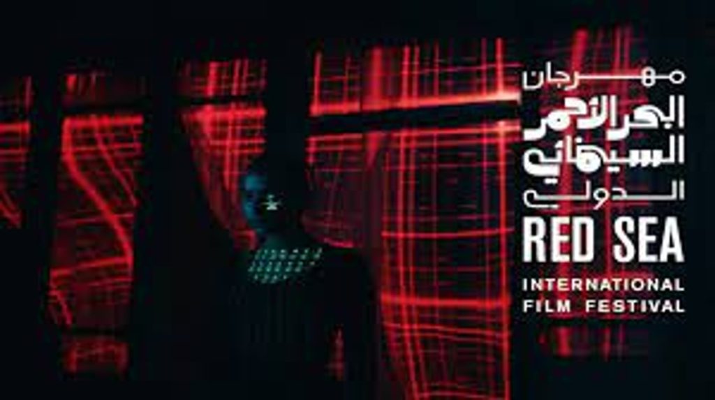 "إثراء" يعلن الأعمال الفنية الفائزة بجائزة مهرجان البحر الأحمر السينمائي الدولي
