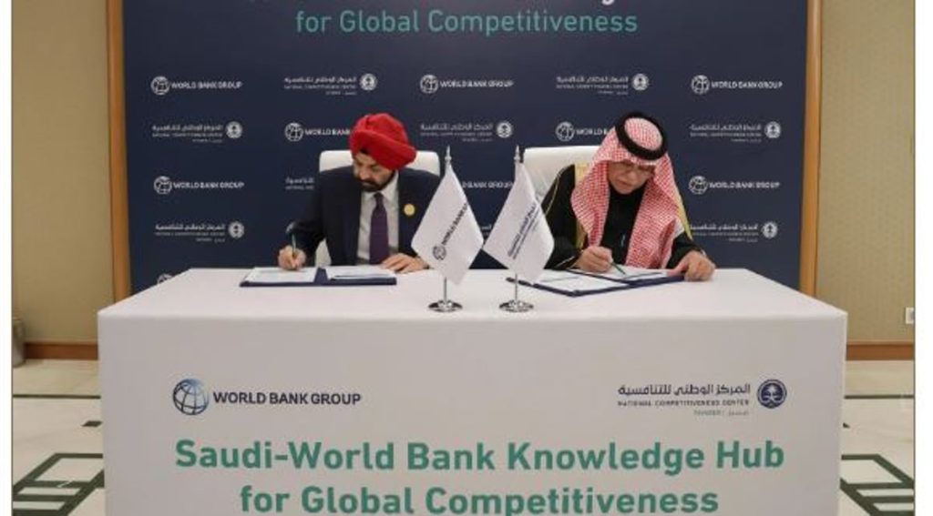 المملكة توقع اتفاقية استراتيجية مع مجموعة البنك الدولي لإنشاء مركز عالمي للمعرفة