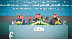 انطلاق العرض الدولي السابع لجمال الخيل العربية الأصيلة الأربعاء القادم
