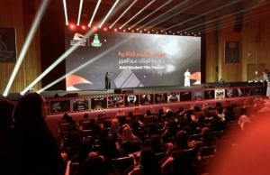مهرجان الأفلام الطلابية يختتم فعالياته وسط تنافس المواهب من الجامعات السعودية