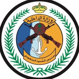 حرس الحدود بجازان يحبط تهريب 72 كيلوجرامًا من القات