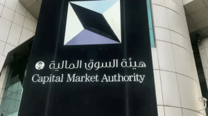 هيئة السوق المالية تحيل اثنين من المستثمرين إلى النيابة العامة
