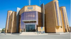 أمانة القصيم تطرح فرصة استثمارية لمشروع إنشاء وتشغيل وإدارة الميناء الجاف شرق بريدة