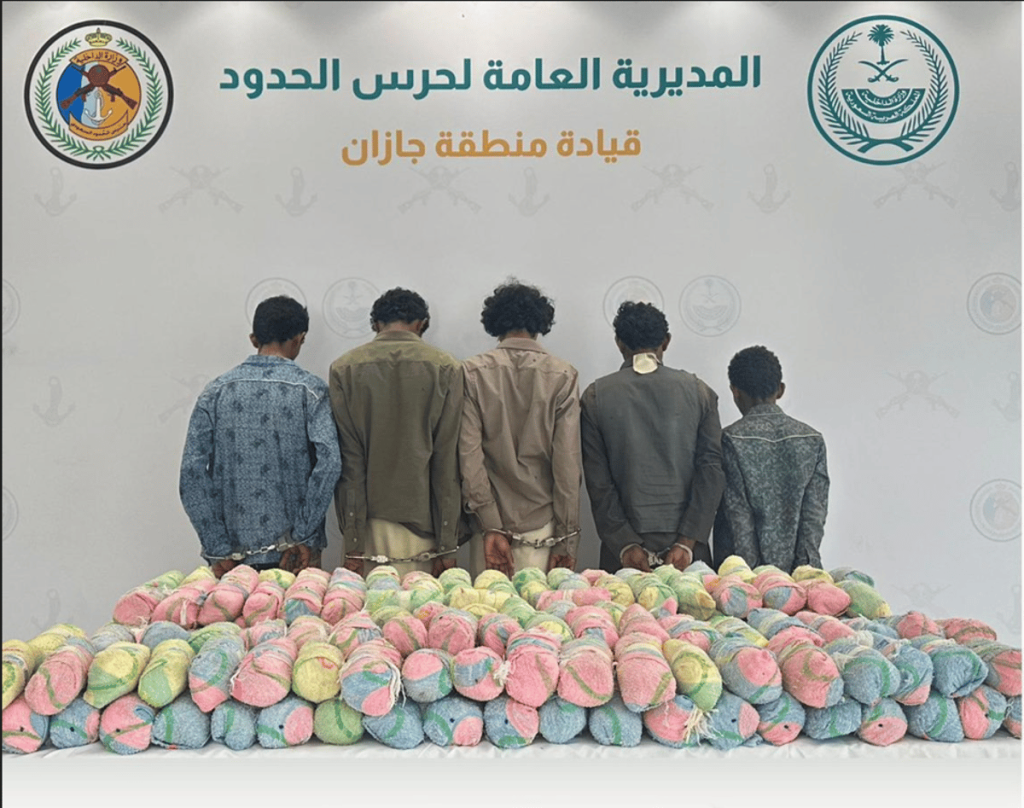 القبض على 6 مخالفين بجازان لتهريبهم 120 كيلوجرامًا من القات