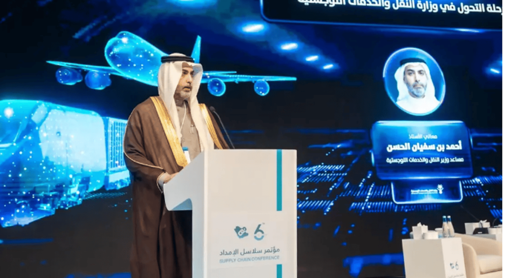 مؤتمر سلاسل الإمداد يختتم فعالياته بتوقيع91 اتفاقية بقيمة 8.3 مليارات ريال