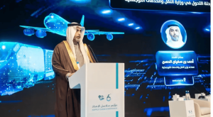 مؤتمر سلاسل الإمداد يختتم فعالياته بتوقيع91 اتفاقية بقيمة 8.3 مليارات ريال
