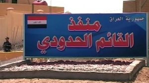 دمشق تفاوض بغداد لاستعادة ألفي جندي سوري فروا للعراق