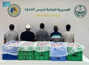 جازان: ضبط 5 مقيمين مخالفين للائحة الأمن والسلامة لمزاولي الأنشطة البحرية