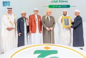 جامعة فطاني في تايلند تُكرم آل الشيخ بدرع «الشخصية الإسلامية المؤثرة عالميًا»