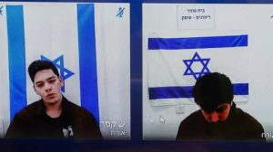 بتهمة تسريب معلومات لأطهران.. اعتقال جنديين إسرائيليين
