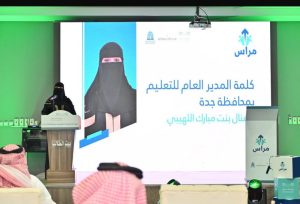 اللهيبي: المدرسة نواة العمل التعليمي والركيزة الأساسية للتطوير والتحسين