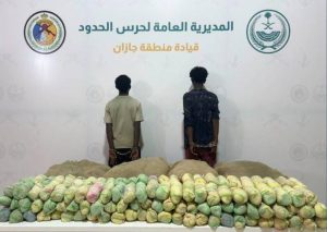 القبض على مخالفين لنظام أمن الحدود لتهريبهما 140 كيلوجرامًا من نبات القات المخدر بجازان