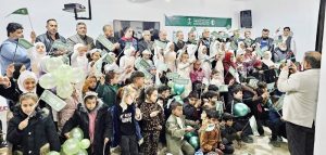 «سلمان للإغاثة»: تدشين مشروع أمان لرعاية الأيتام في حلب