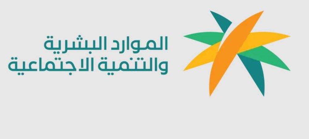 دعم وإعادة تأهيل ضحايا العمل «الجبري».. وإجراءات قانونية ضد مستغليهم