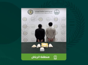 القبض على مقيمين بالرياض لترويجهما 5 كيلوجرامات من الشبو المخدر