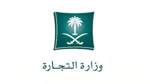 التشهير بمواطنين ومقيمين هنديين ارتكبوا جريمة التستر في نشاط محطات الوقود